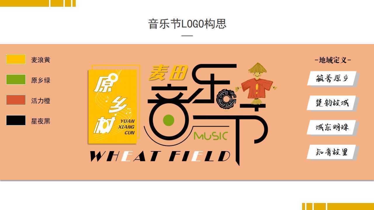 赏金国际入选“十四五”文化产业发展典型案例